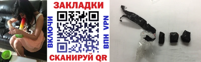 Купить наркоту Пушкино СК Канабис Меф ГАШИШ