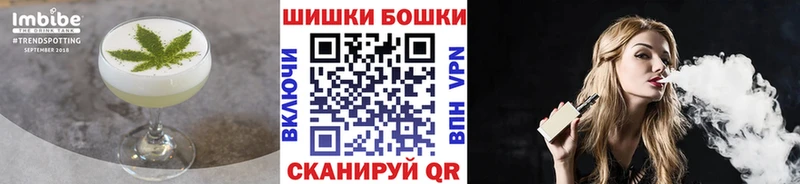 Печенье с ТГК конопля  блэк спрут вход  Пушкино  как найти  