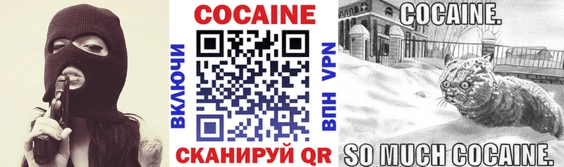 мега ONION  Пушкино  COCAIN FishScale 