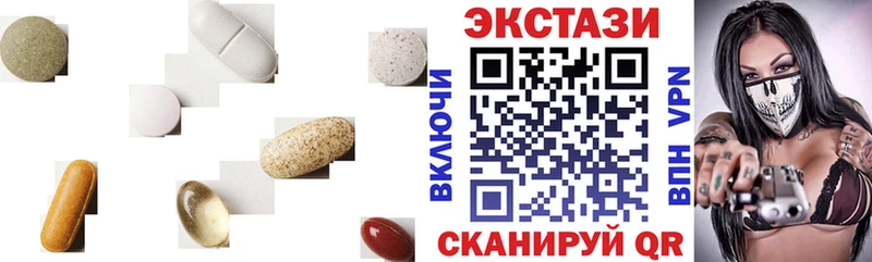 Ecstasy VHQ  Пушкино 