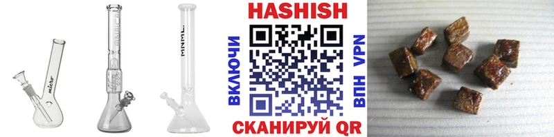 ГАШИШ AMNESIA HAZE  Пушкино 