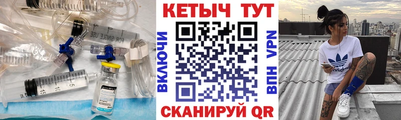 Кетамин ketamine  Пушкино 
