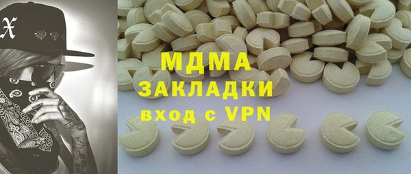 сатива Верея