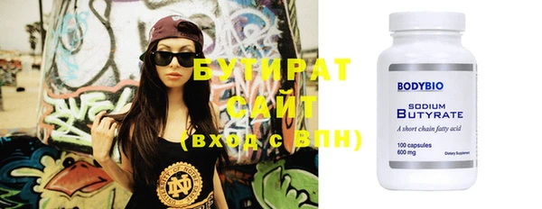 меф Верхнеуральск