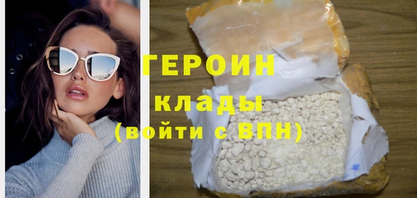 альфа пвп Верхний Тагил