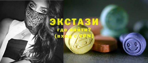 меф Верхнеуральск