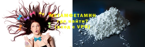 альфа пвп Верхний Тагил