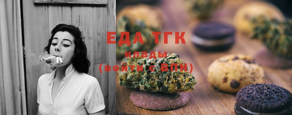 сатива Верея