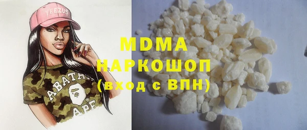 меф Верхнеуральск