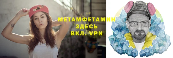 альфа пвп Верхний Тагил