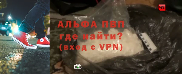 альфа пвп Верхний Тагил