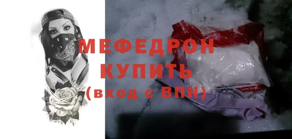 альфа пвп Верхний Тагил