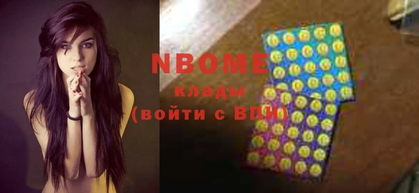 альфа пвп Верхний Тагил