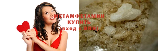 меф Верхнеуральск