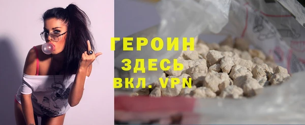 альфа пвп Верхний Тагил
