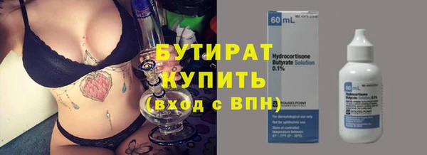 сатива Верея