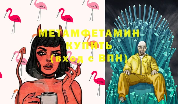 альфа пвп Верхний Тагил