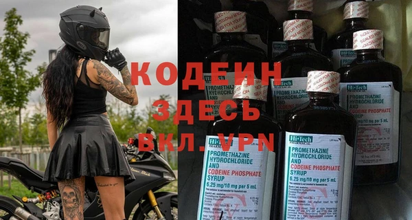 альфа пвп Верхний Тагил