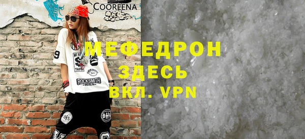 сатива Верея