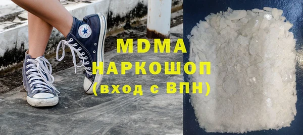 меф Верхнеуральск