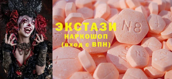 сатива Верея