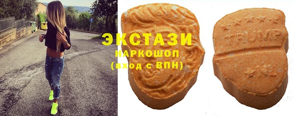 сатива Верея