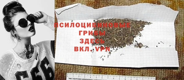 меф Верхнеуральск