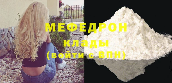 меф Верхнеуральск