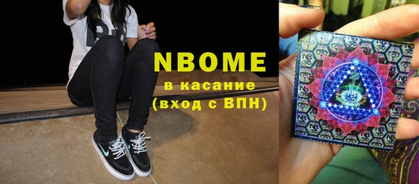 альфа пвп Верхний Тагил