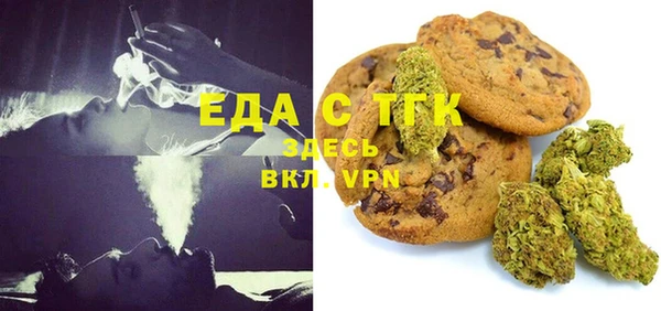 сатива Верея