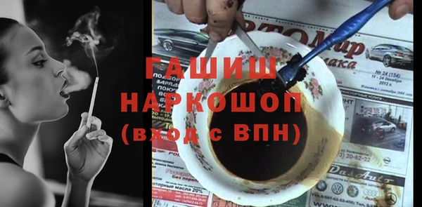 альфа пвп Верхний Тагил