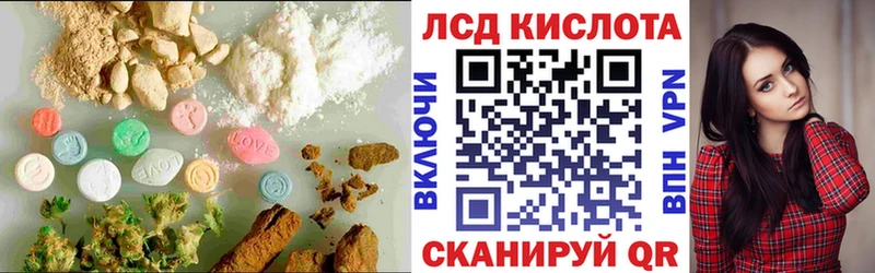 hydra ONION Пушкино Лсд 25 экстази кислота