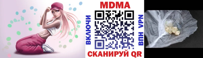 MDMA crystal  Пушкино 
