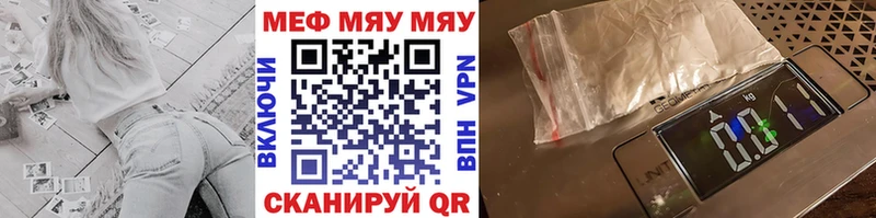 Мефедрон мука Пушкино