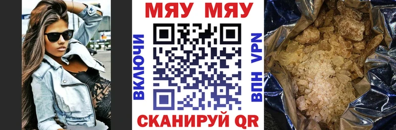цены   ОМГ ОМГ ссылка  МЕФ VHQ  Пушкино 