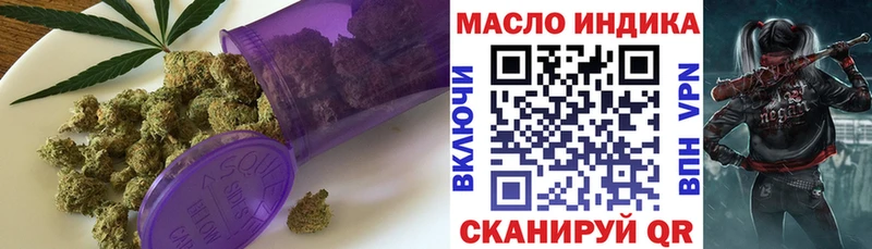Дистиллят ТГК жижа  Пушкино 